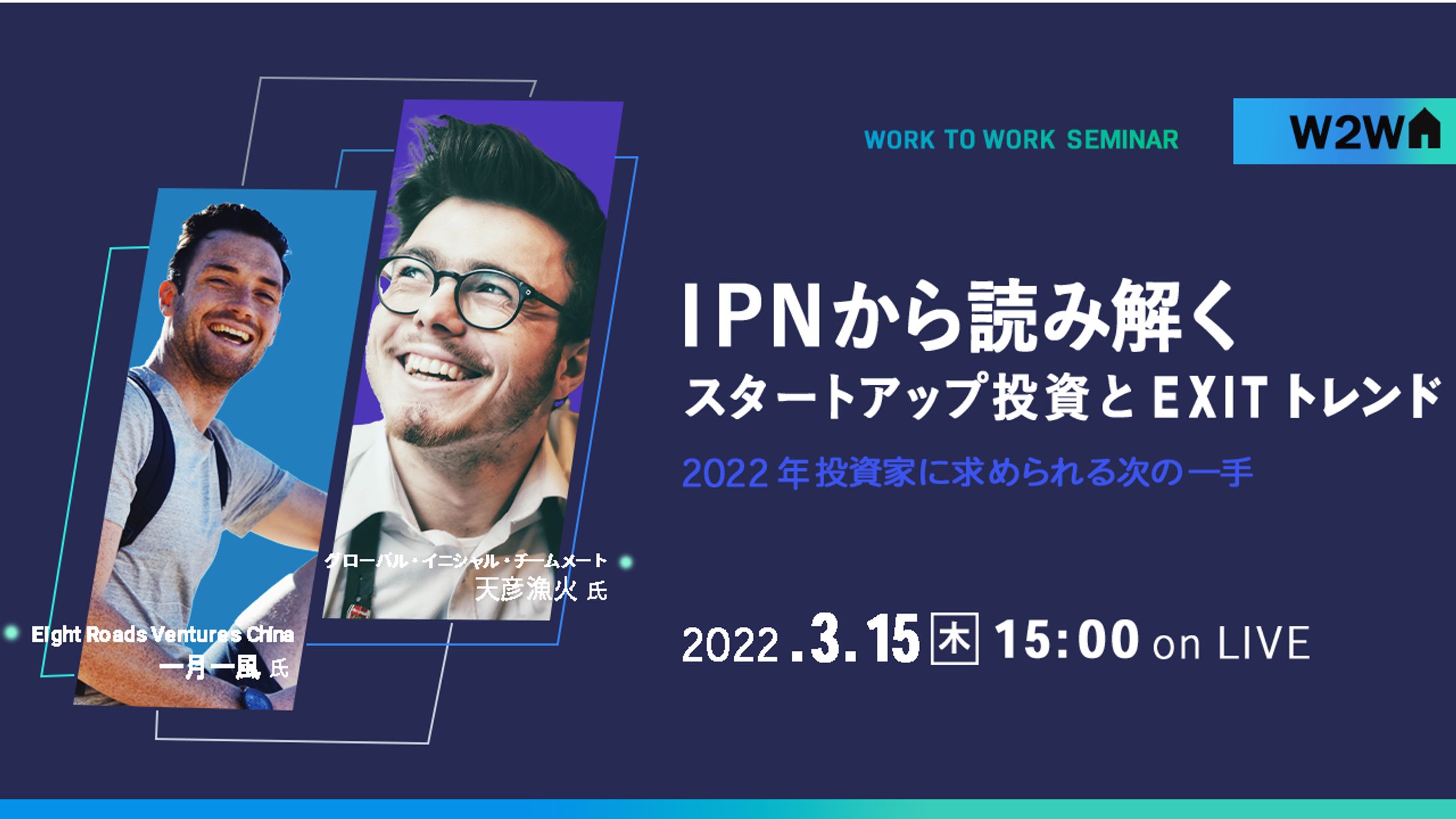 投資に関するバナー-1