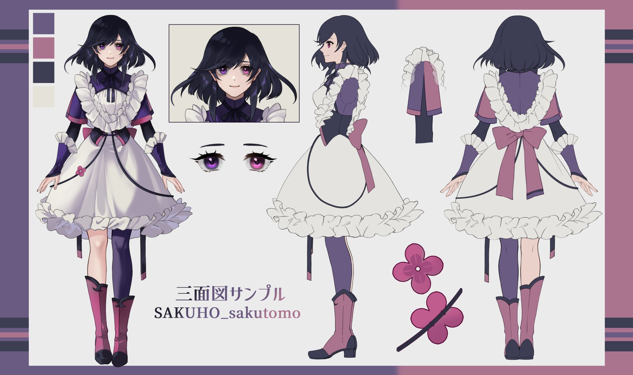 キャラクター三面図サンプルまとめ-1