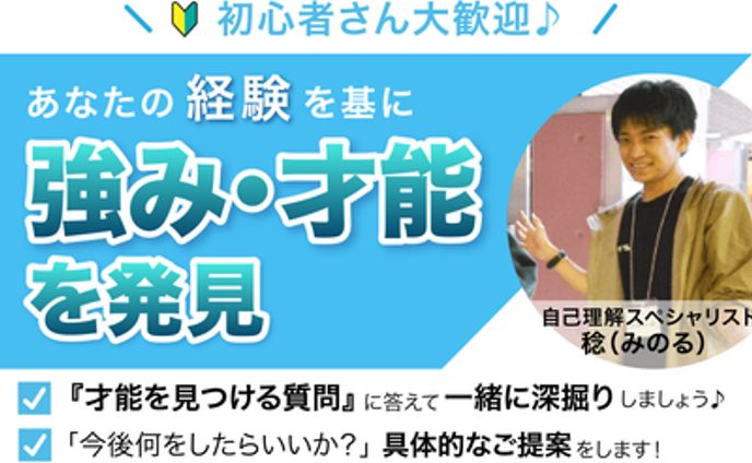 営業、少年