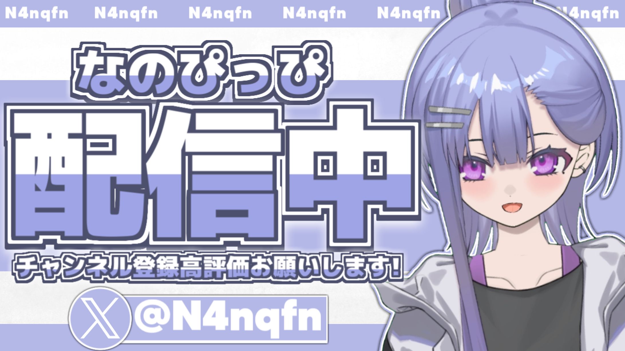 配信中サムネイル-1