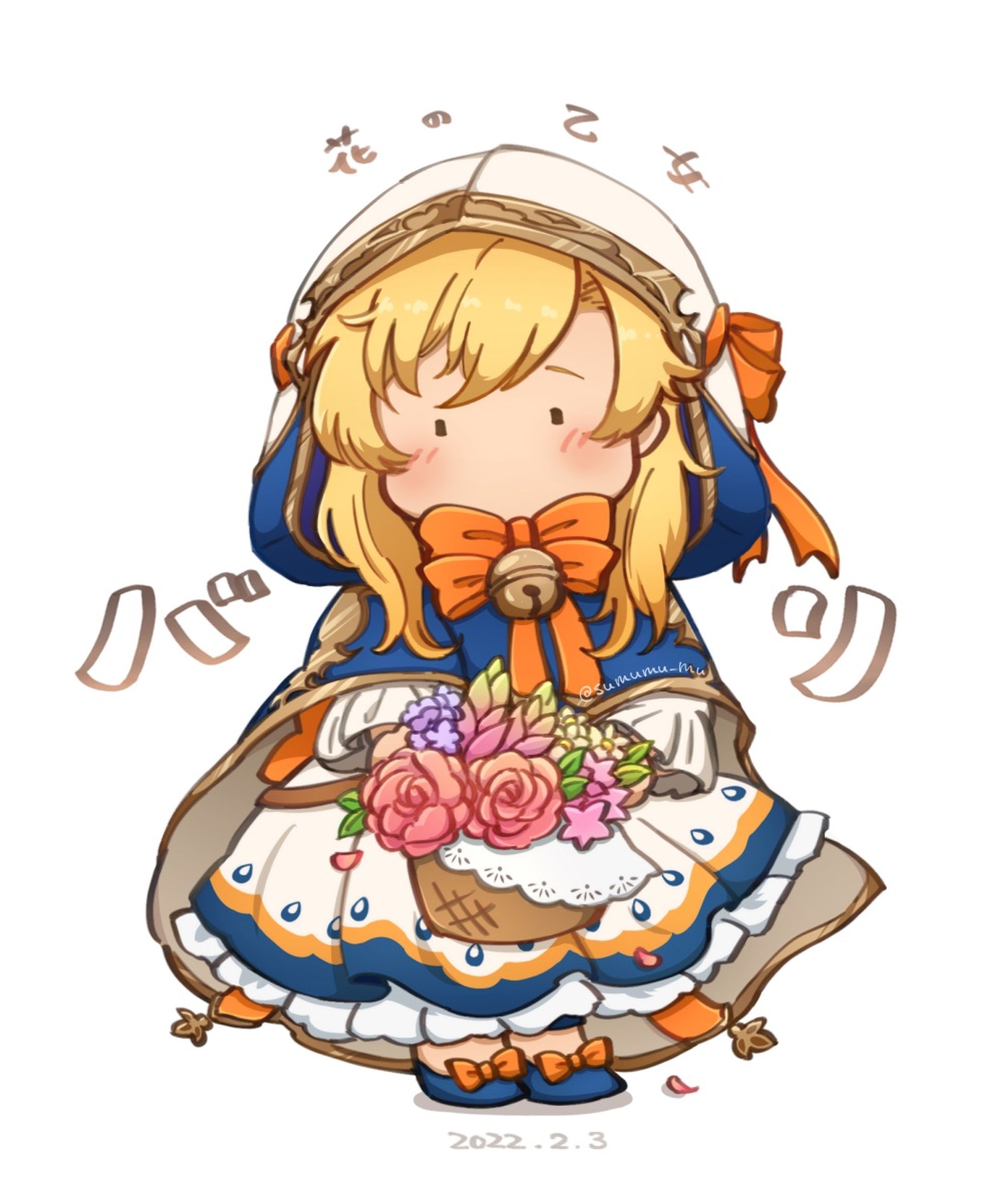 ガデテル バリ-1