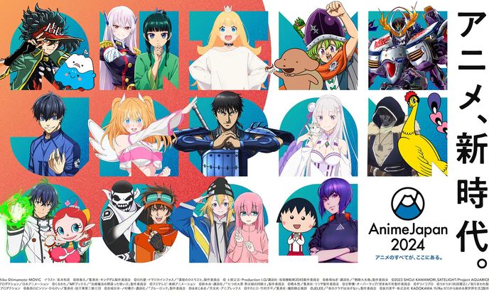 2024、animejapan2025