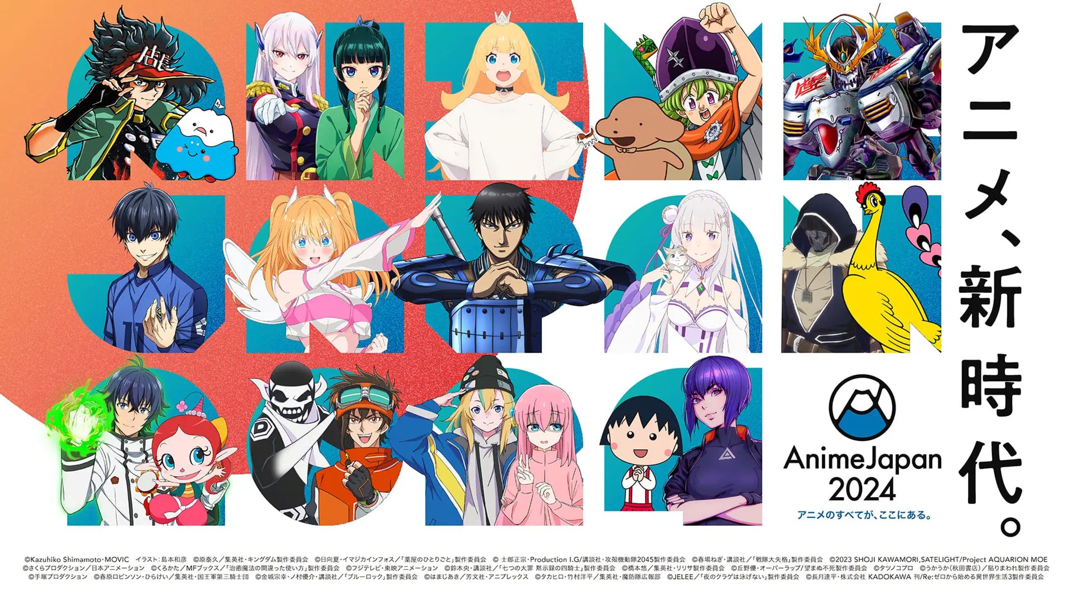 Anime Japan2024 デジタルフィギュアBOX展示-1