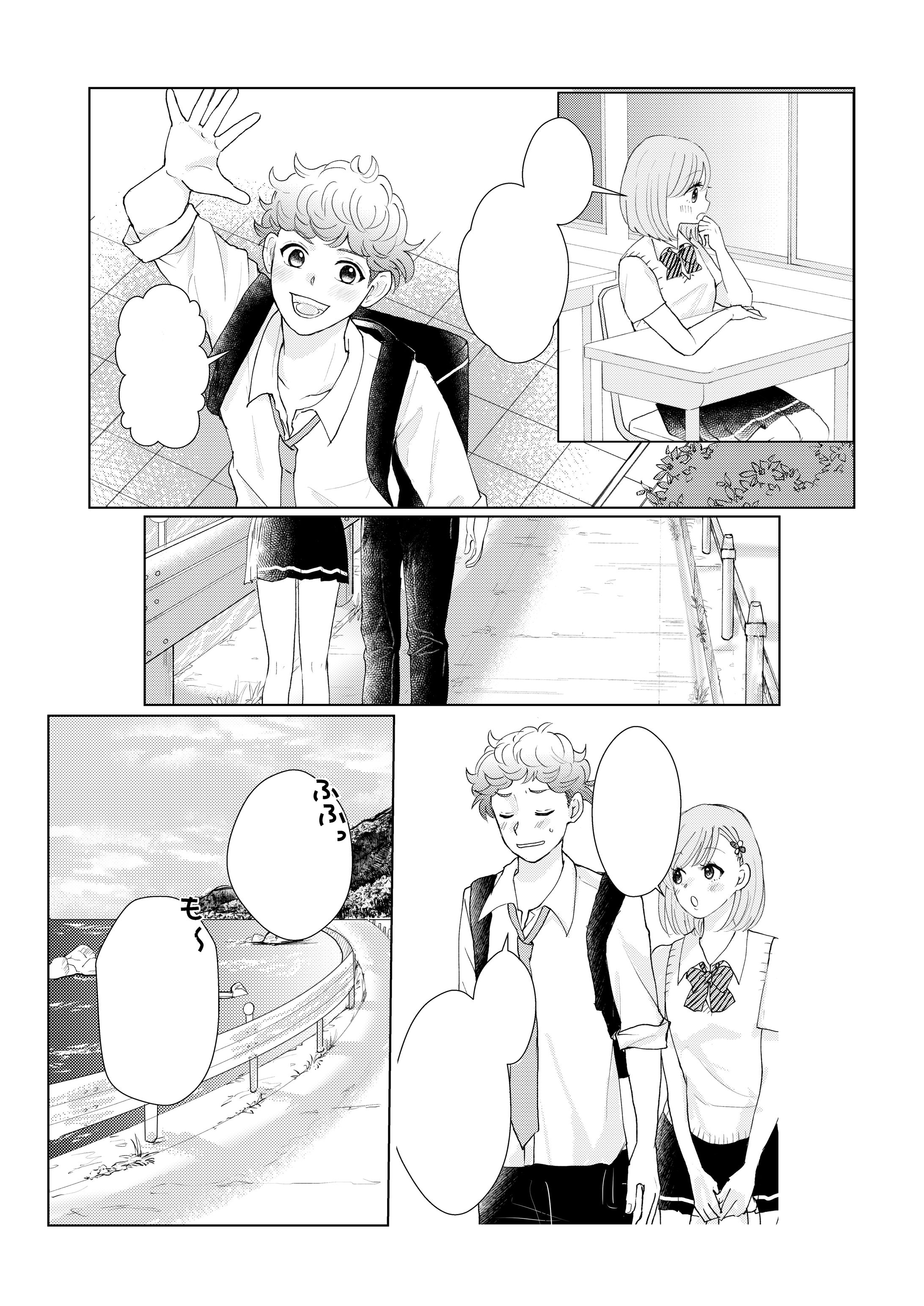 漫画-1