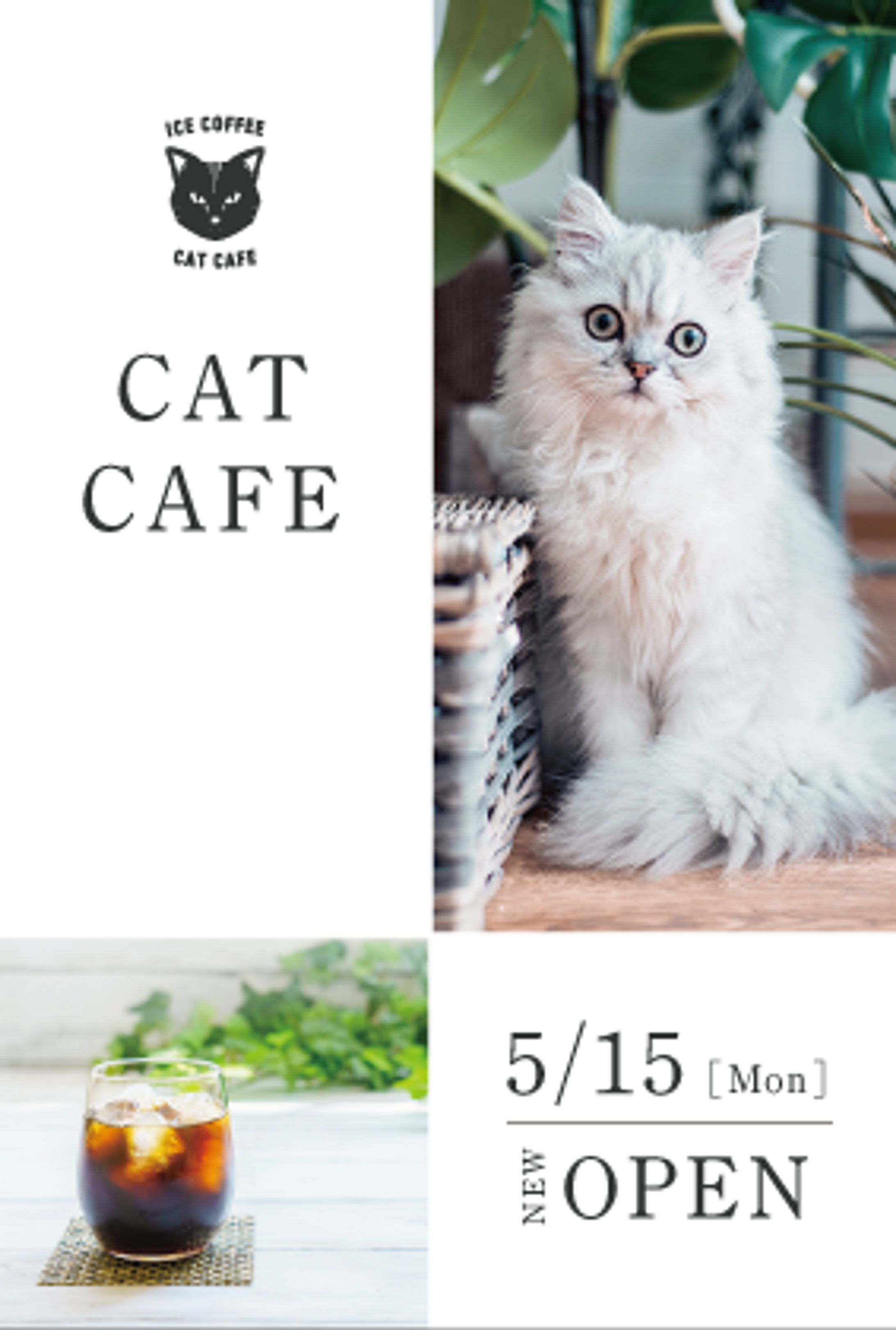 　猫カフェフライヤー-1
