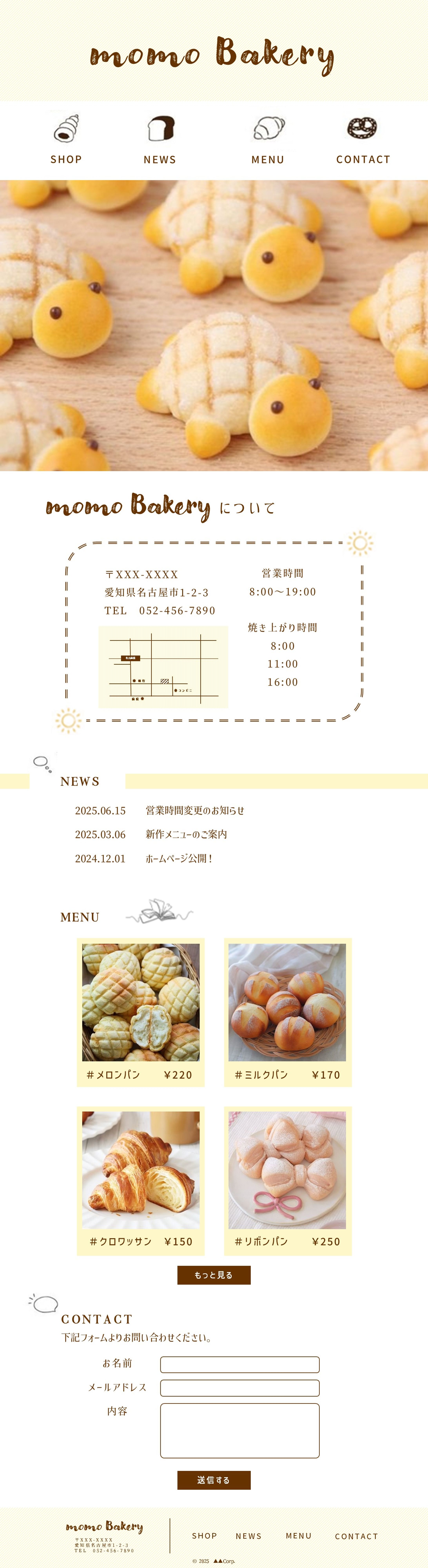 page_パン屋-1