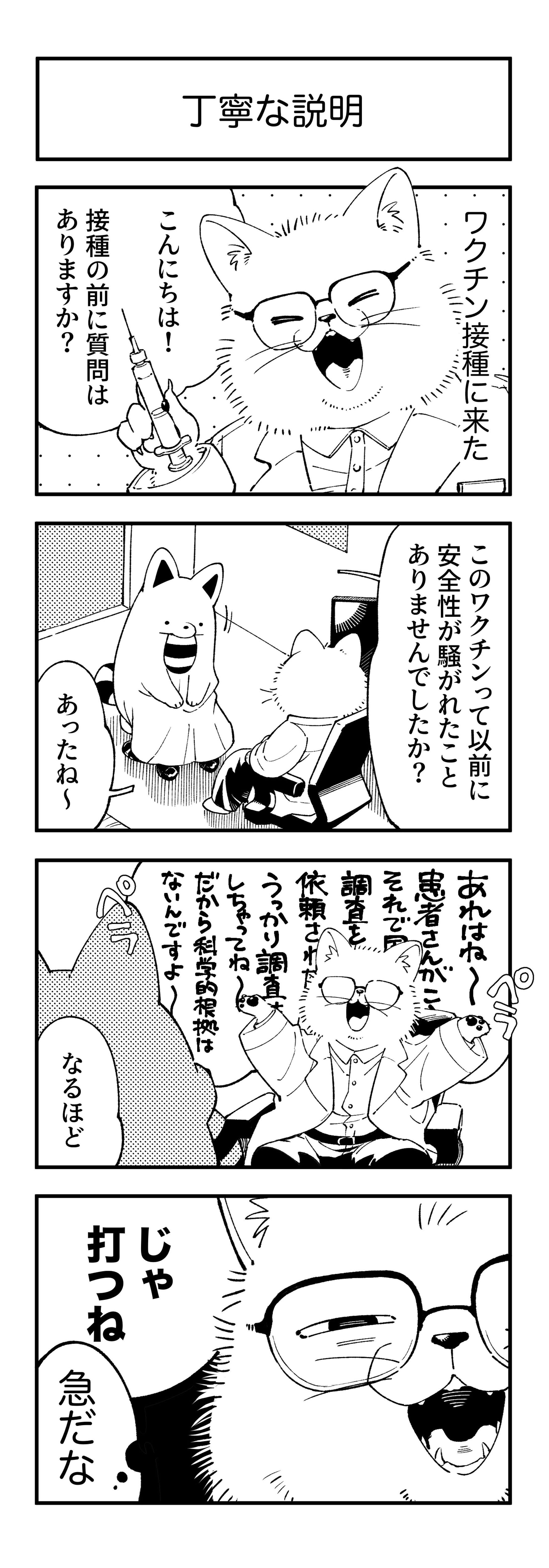 絵日記-1