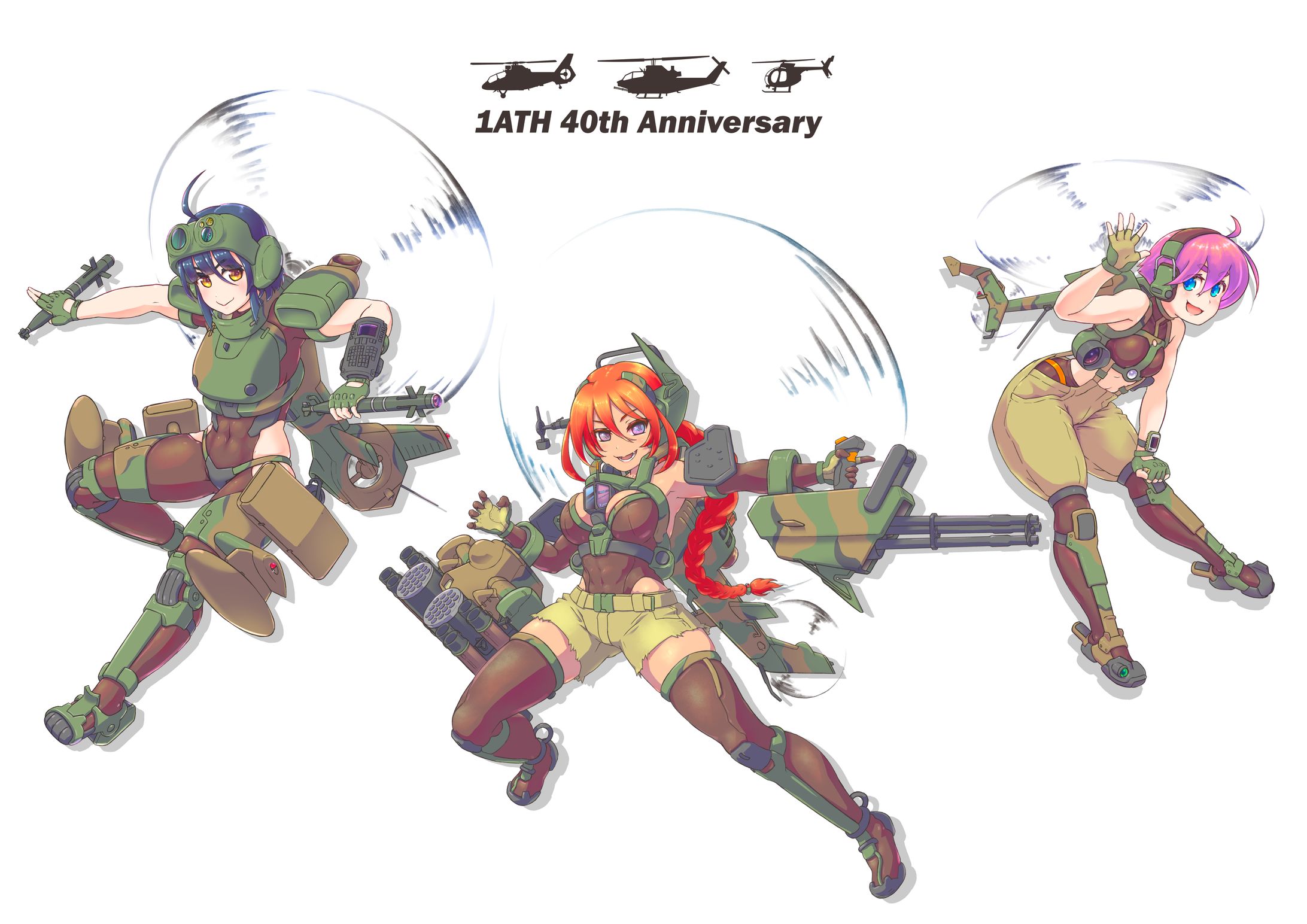第1対戦車ヘリコプター隊40周年記念クリアファイル