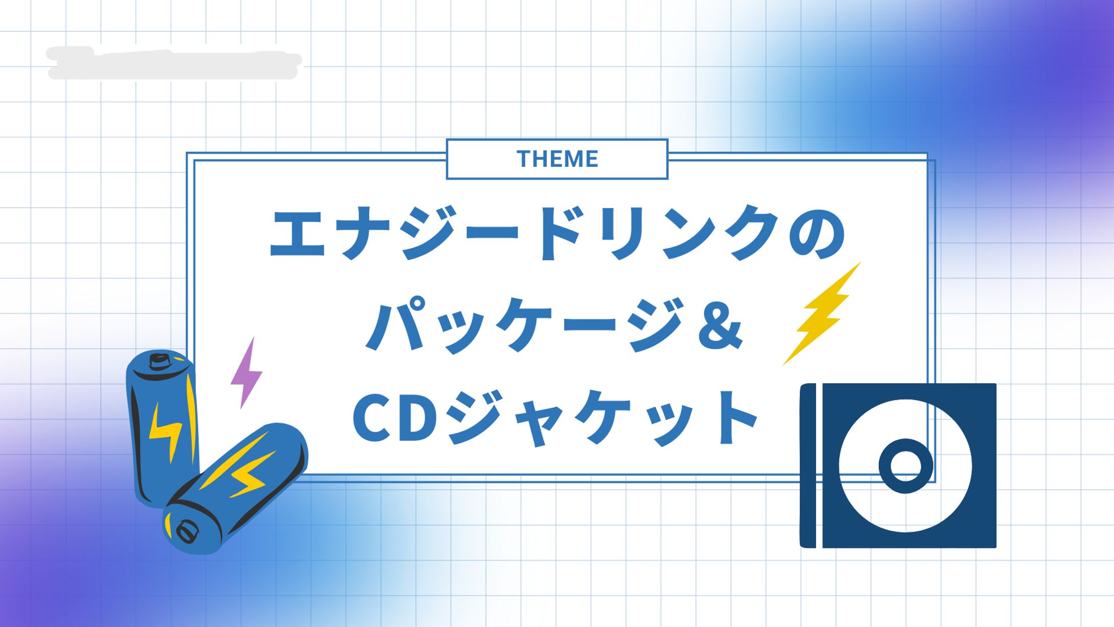 プレゼン資料-1