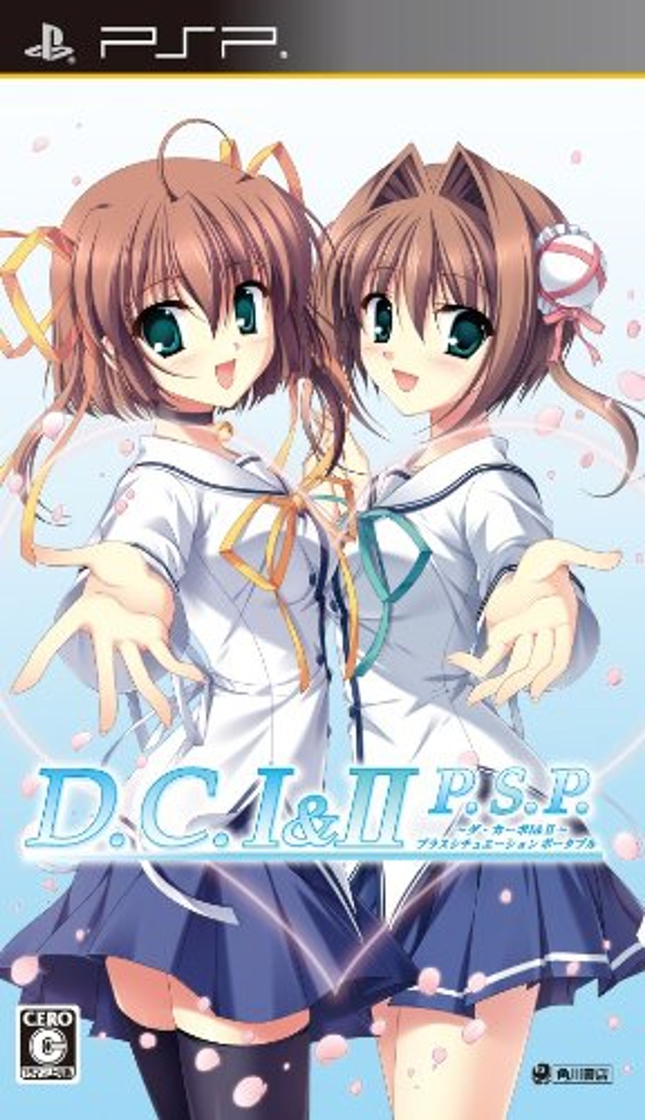 D.C.I＆II P.S.P.～ダ・カーポI＆II～プラスシチュエーションポータブル-1