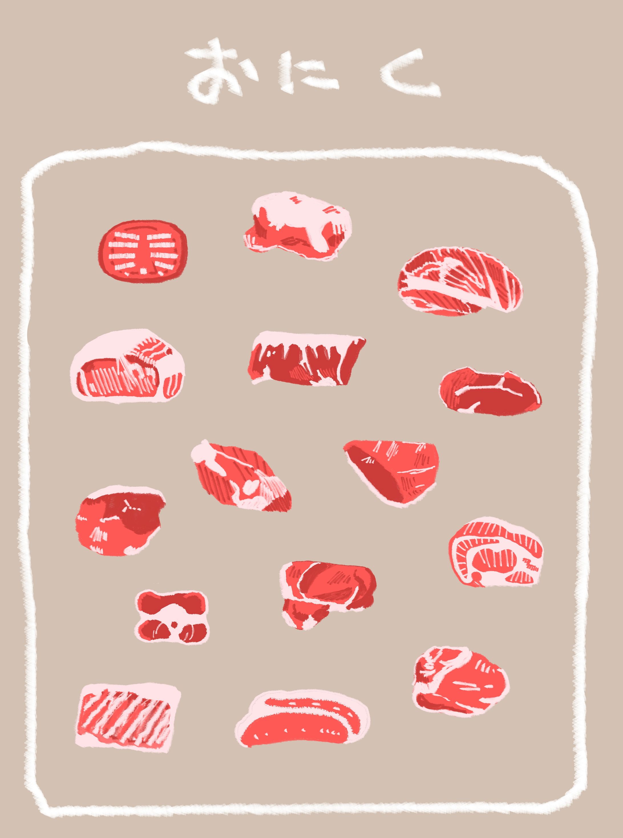 おにくたち-1