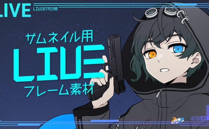 サムネイル、スノーフレーク製氷機