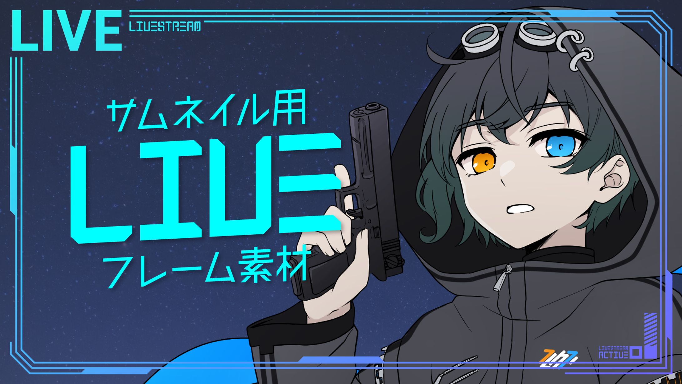 サイバーフレーム01 | サムネイルフレーム-1