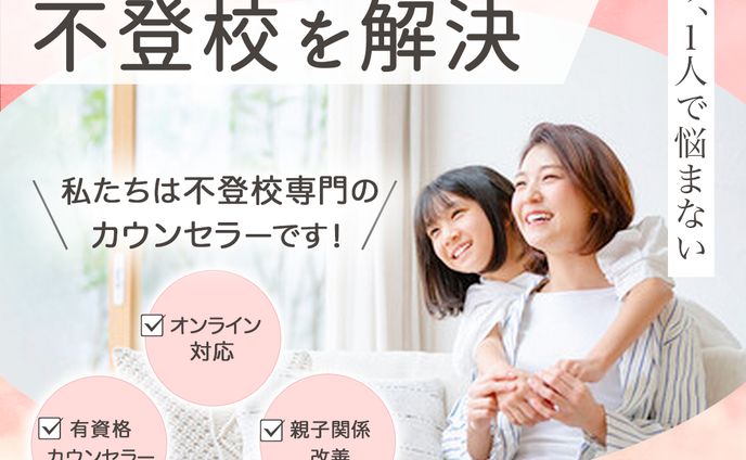 バナー、天宮こころ