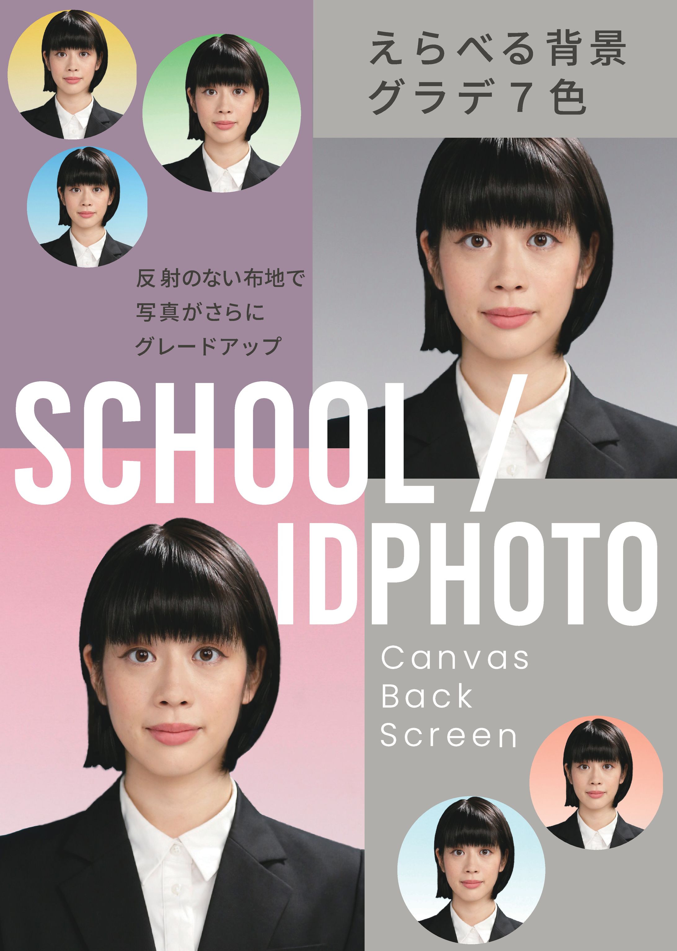 製品チラシ-1