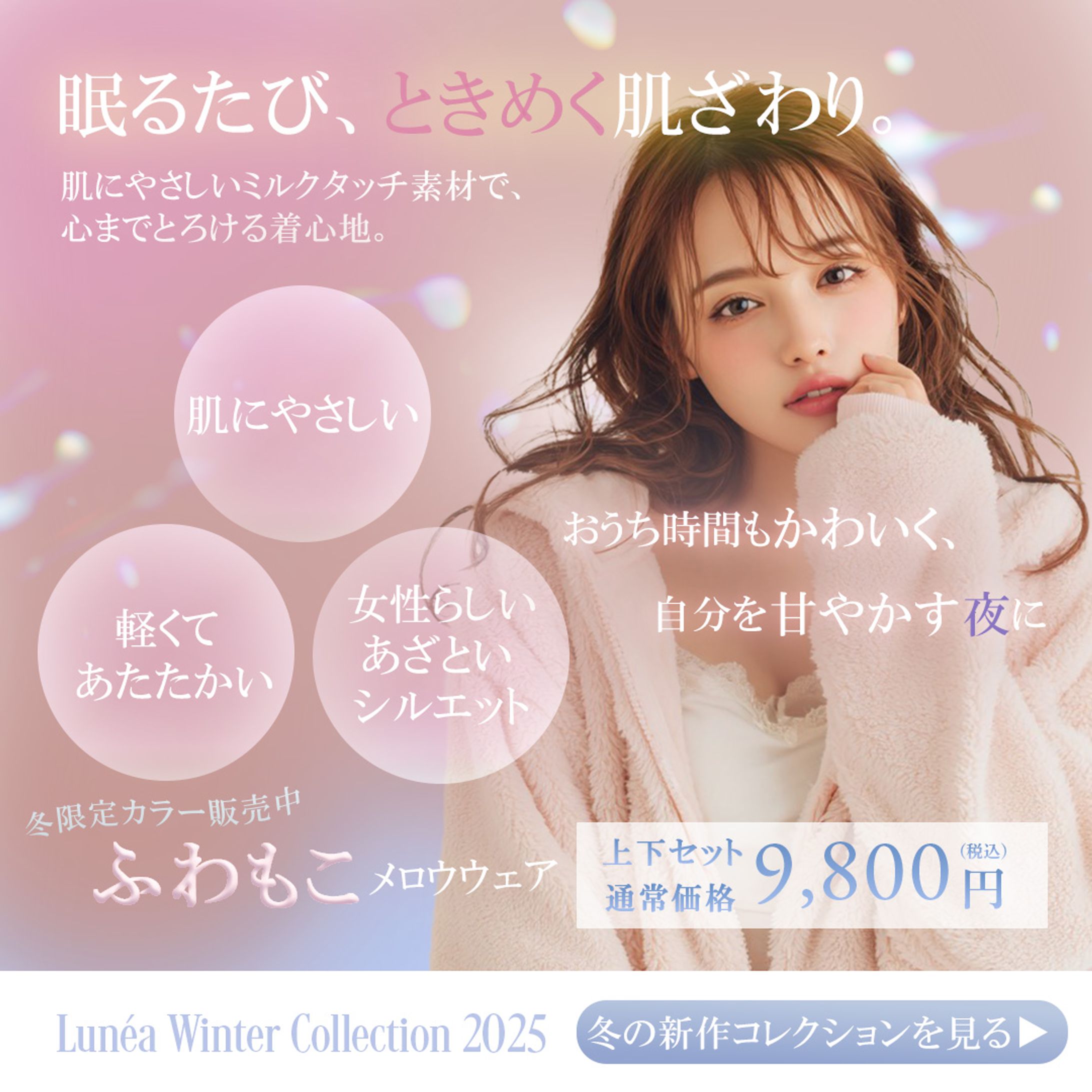 【架空】ナイトウェア-1