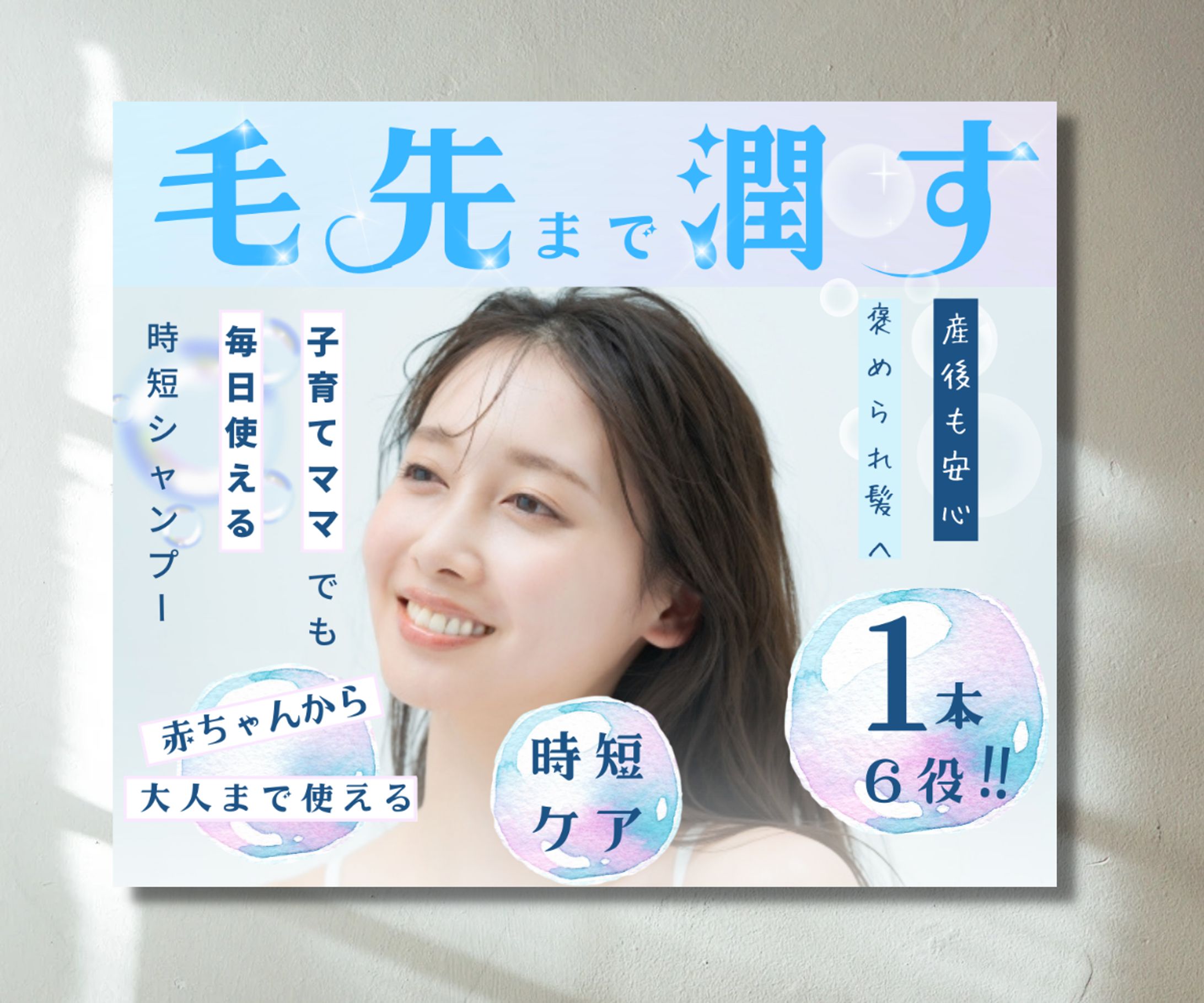 架空　LP　ヘッダー-1