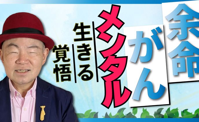 クニ坊チャンネル【サムネイル集】
