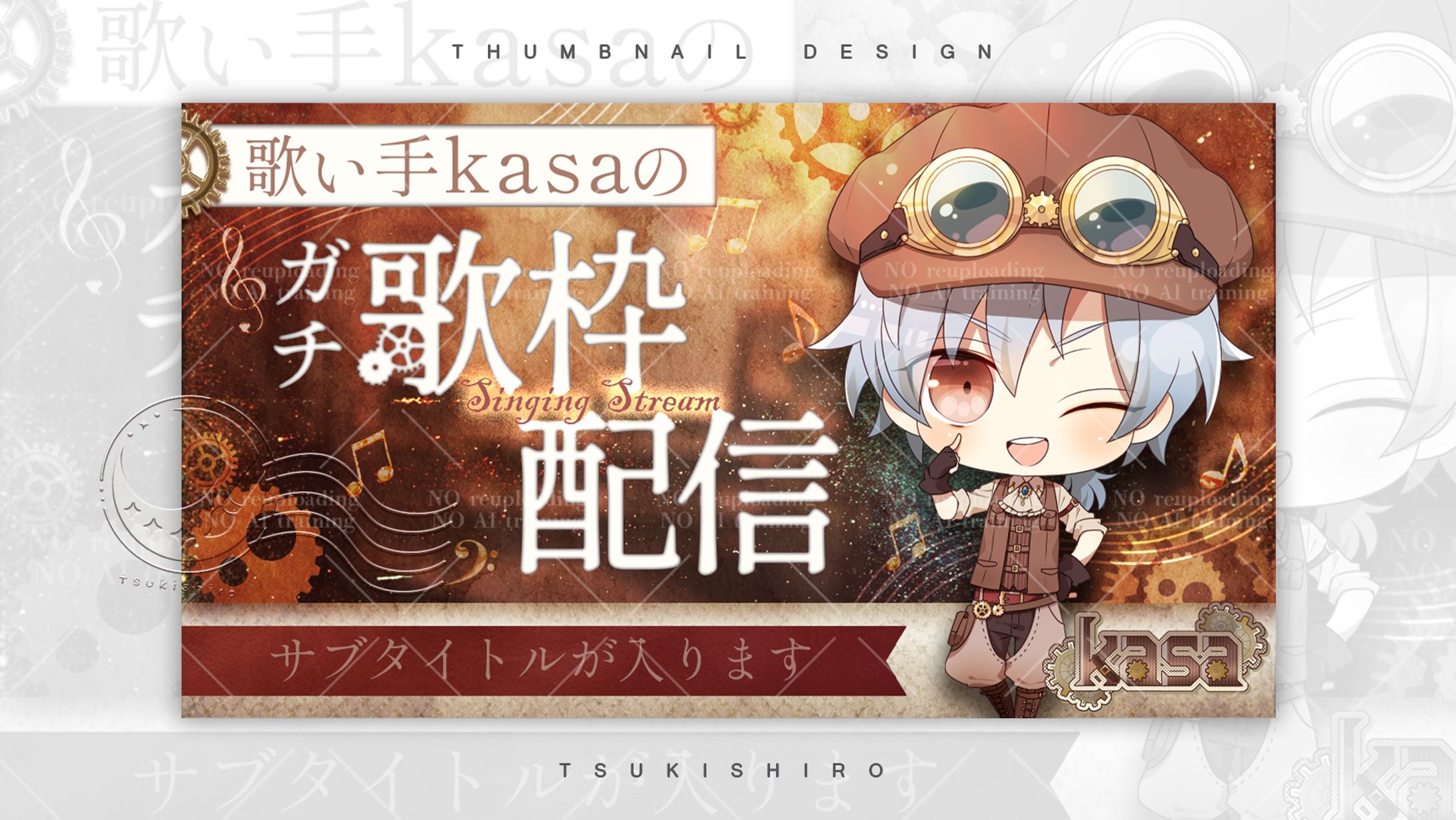 サムネイル制作_kasa様-1
