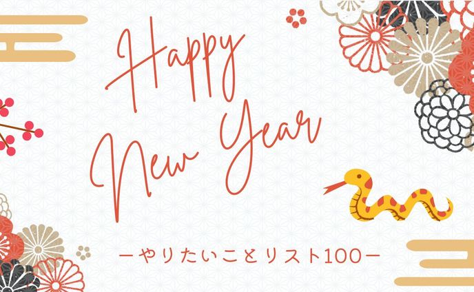 サムネイル、spot