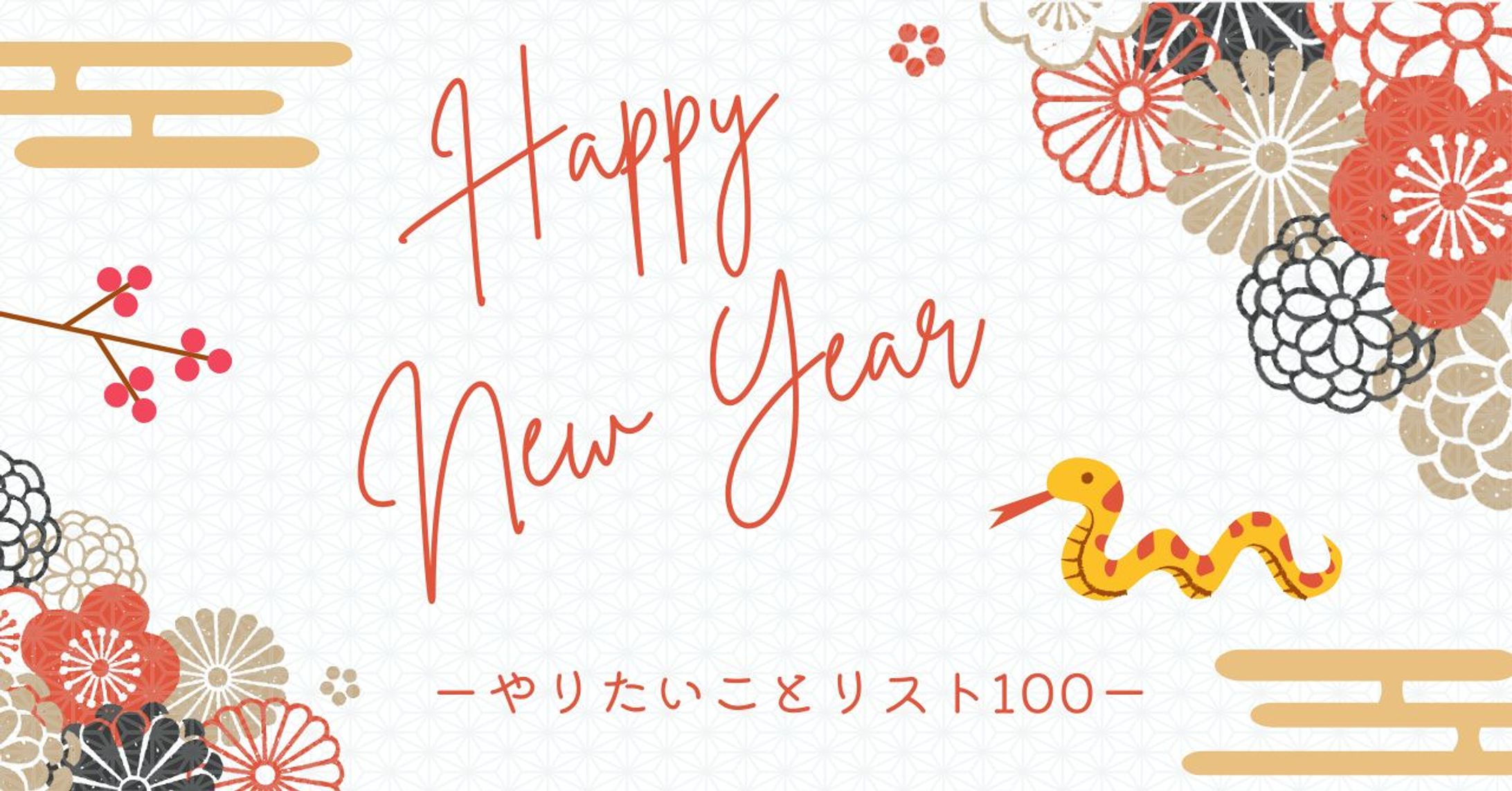 【note】サムネイル-1
