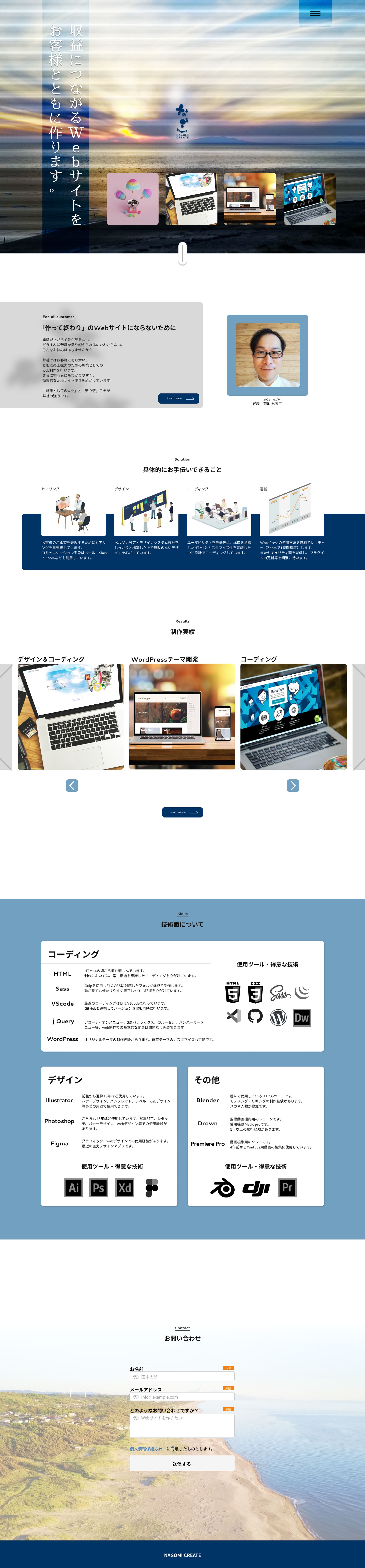 ポートフォリオサイトデザイン-1