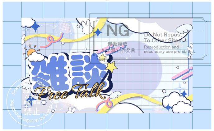 YouTubeサムネイル(雑談)