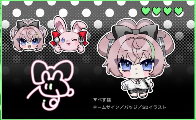 【べす様】ネームサイン／バッジ／SDイラスト