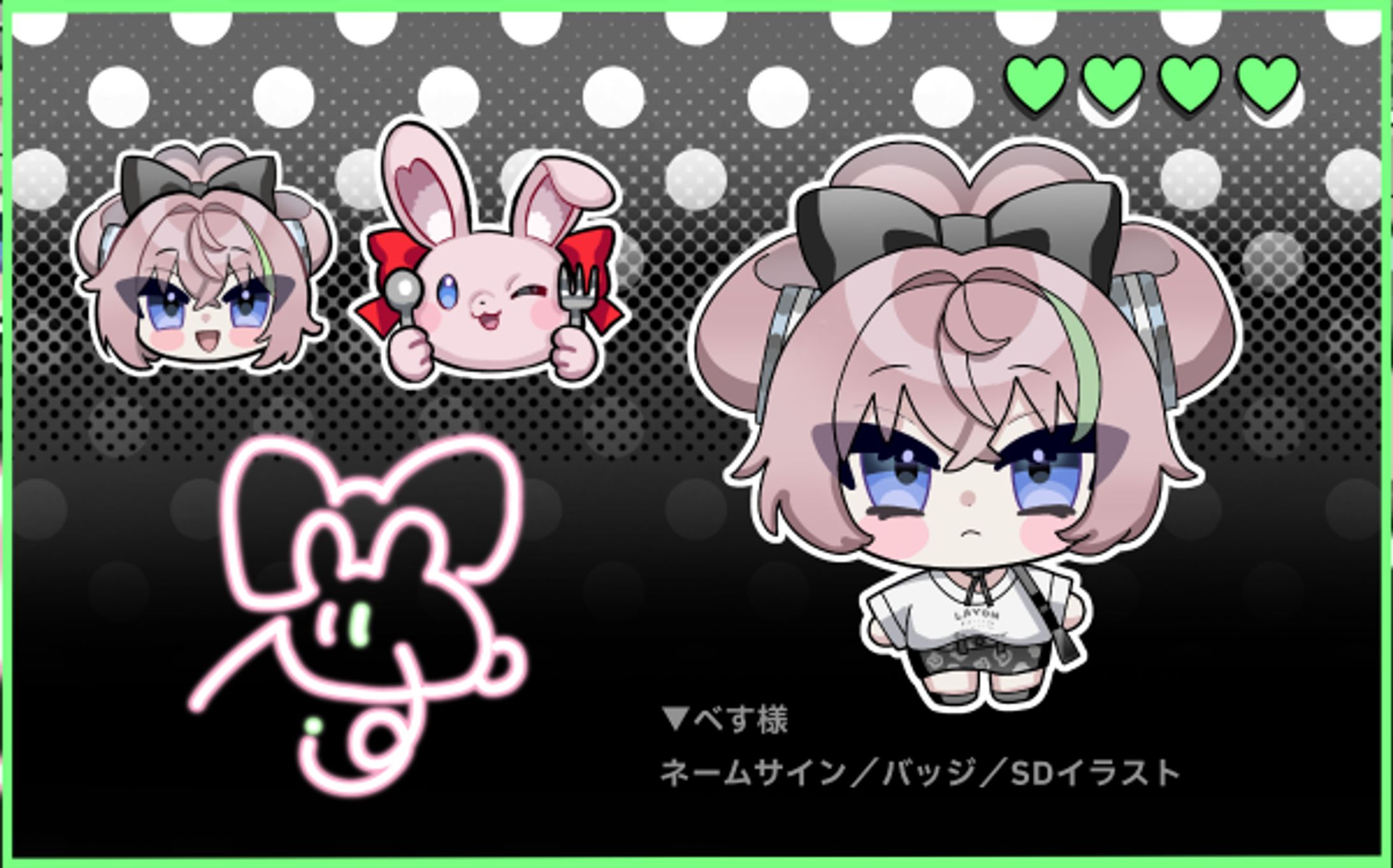 【べす様】ネームサイン／バッジ／SDイラスト-1