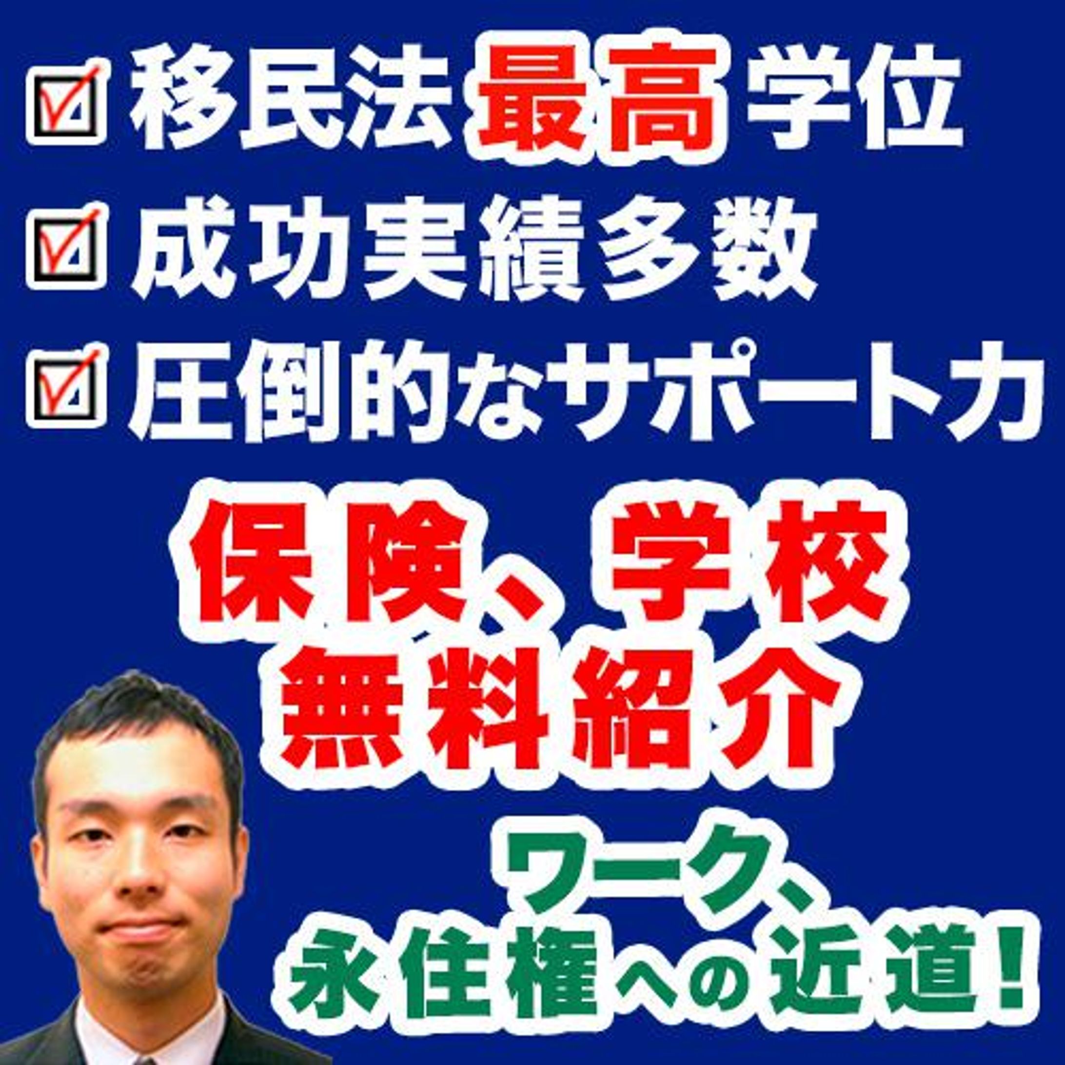 fammNZ VISA PARTNER様　バナー-1