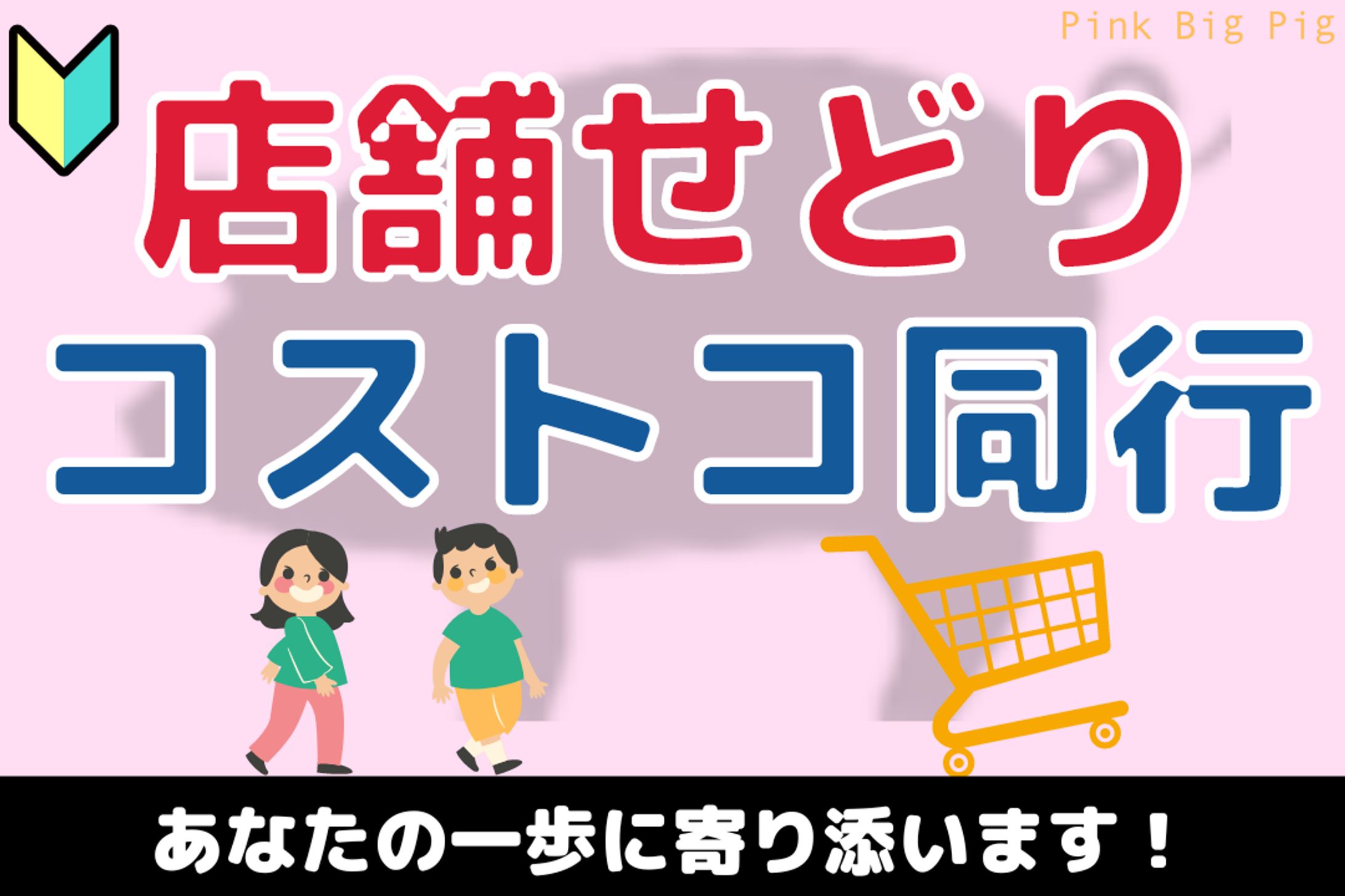 スキルマーケットmeetsサービス画像-1