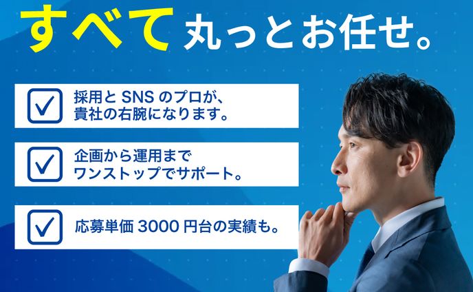 12463334 meta広告バナー