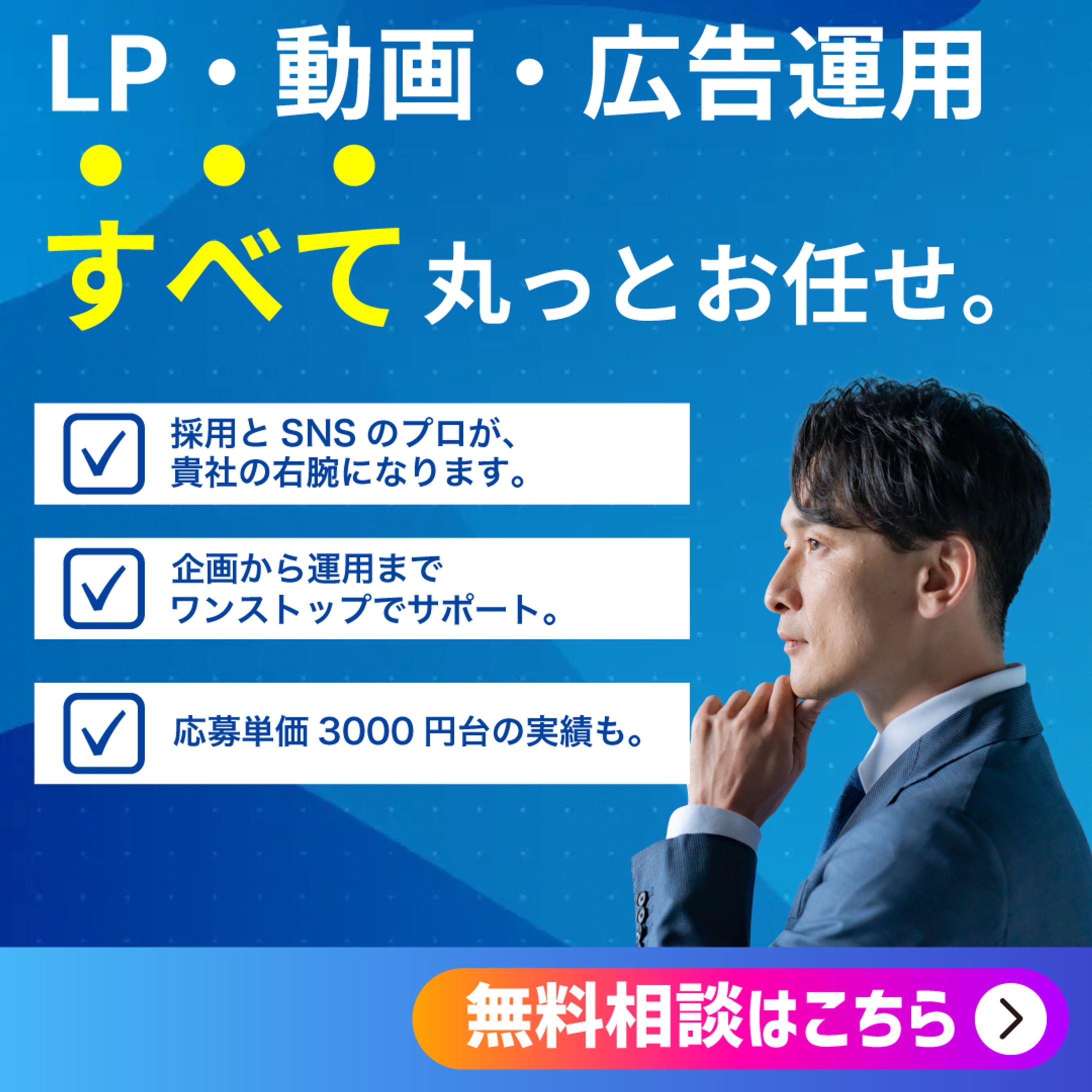 12463334 meta広告バナー-1