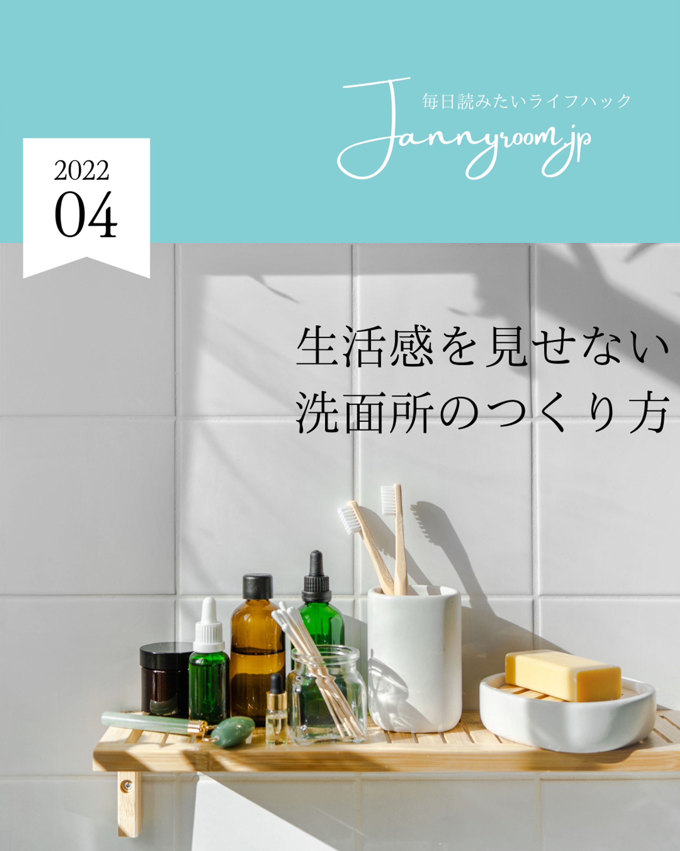 Instagramアイキャッチデザイン-1