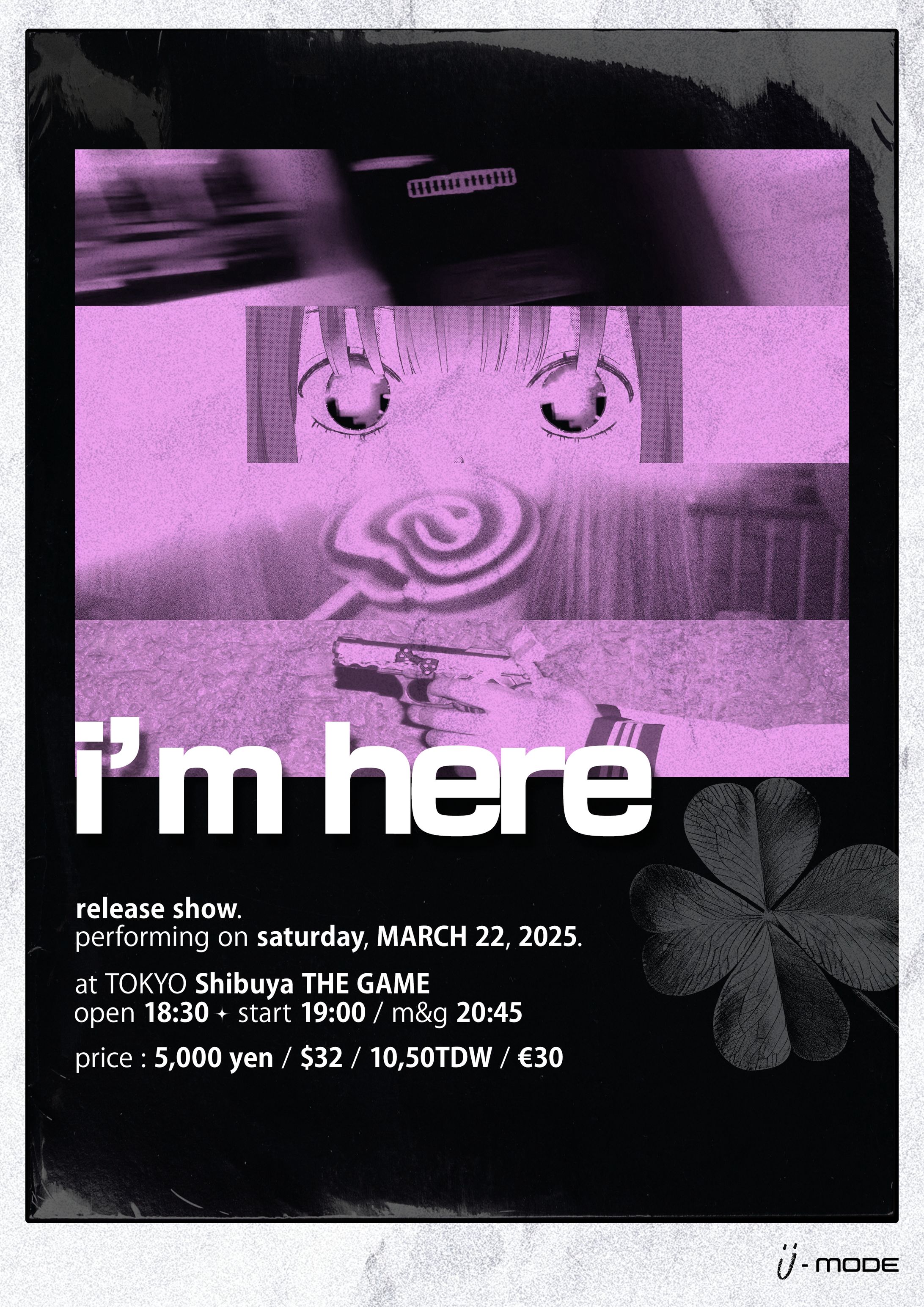 uyuni / i'm here ONE MAN LIVE / SHIBUYA THE GAME-1