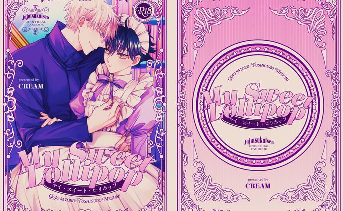 同人誌表紙デザイン