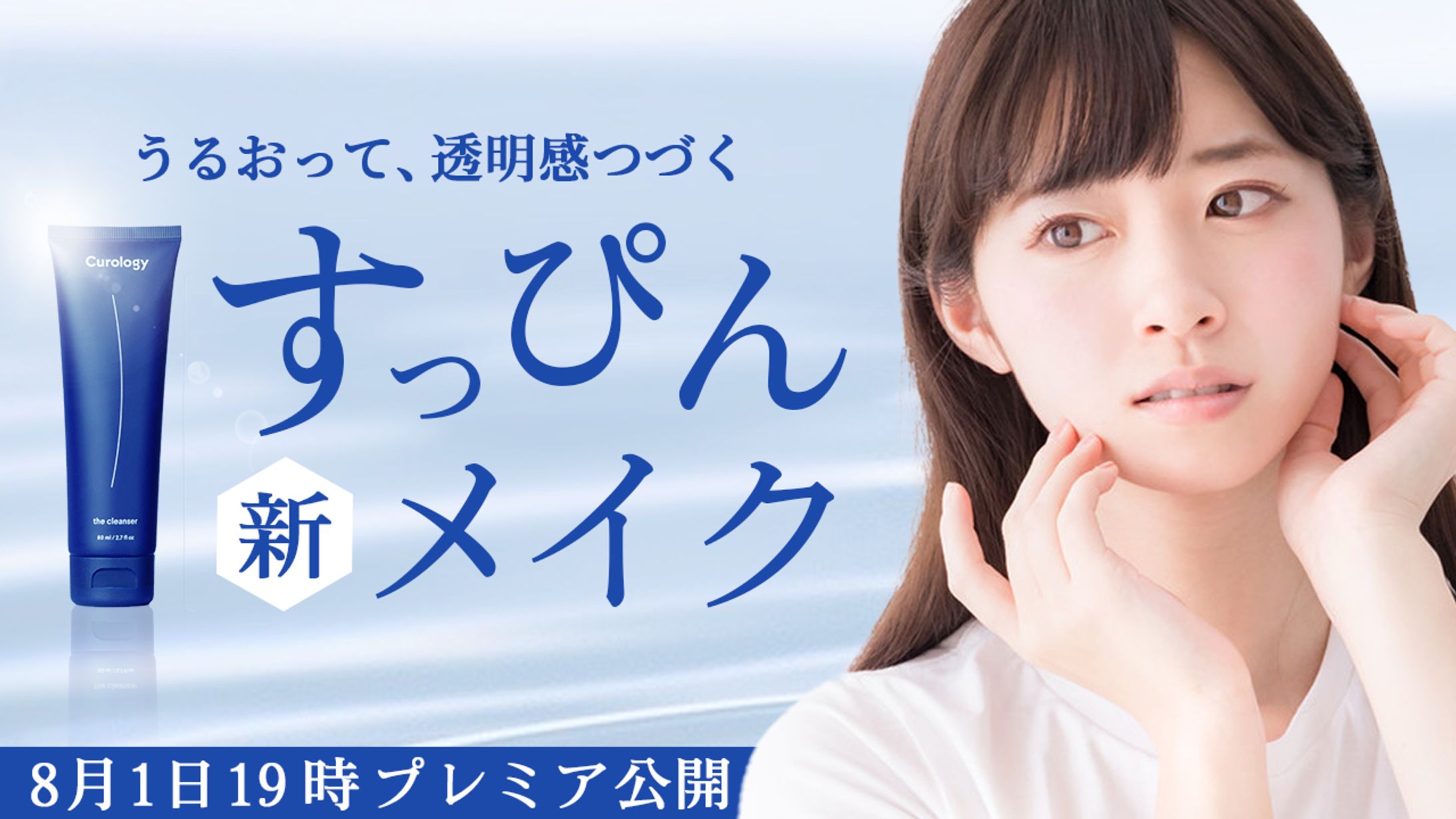 美容 02-1