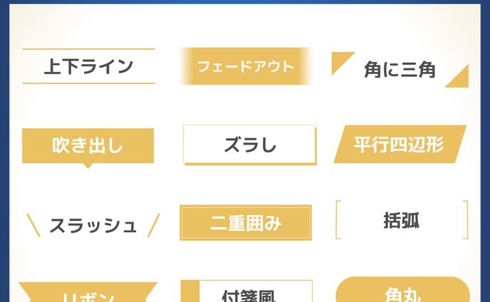 SNS用画像（デザイン系）
