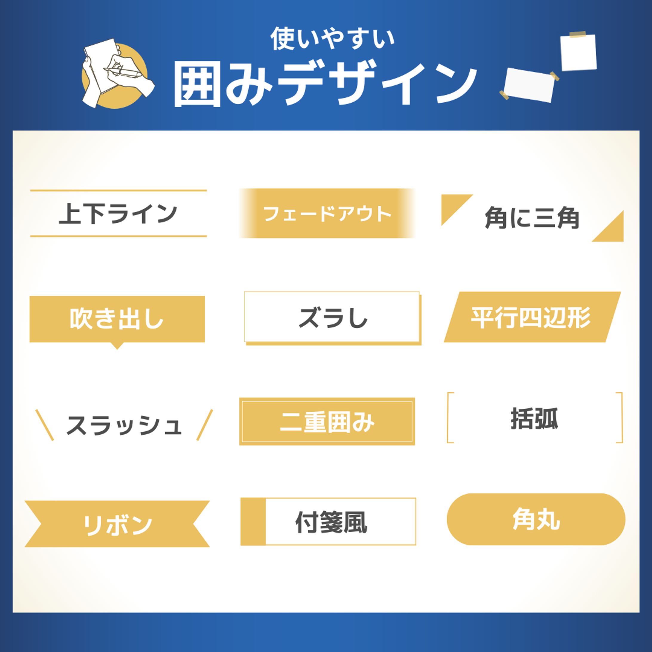 SNS用画像（デザイン系）-1