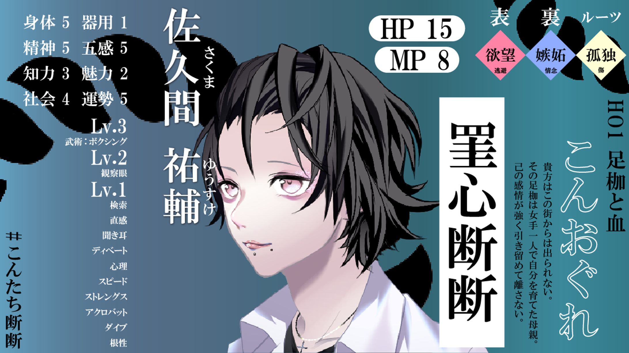 月田桜菜 様 | 配信 ディスプレイ-1