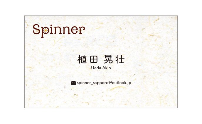 名刺、一枚絵