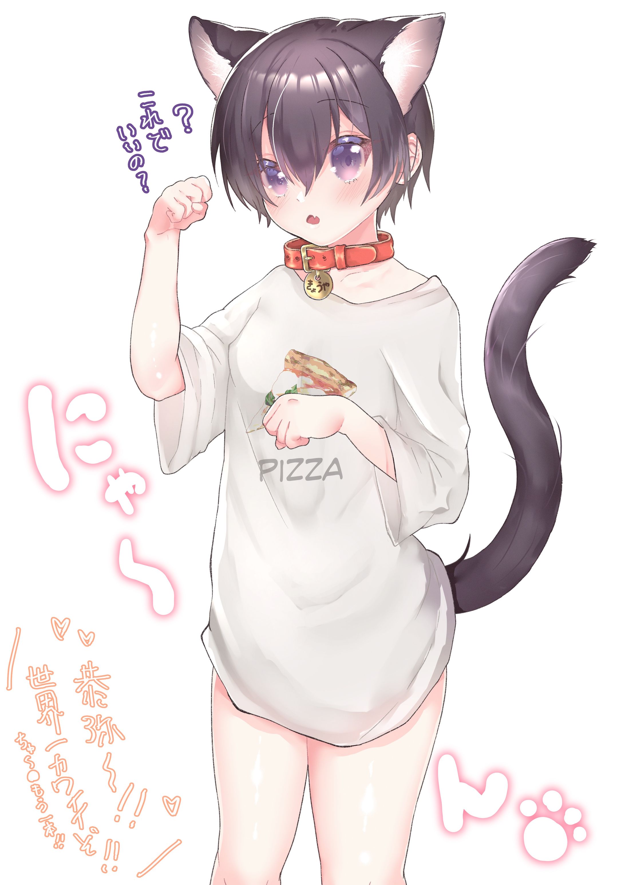 版権:18にゃん-1