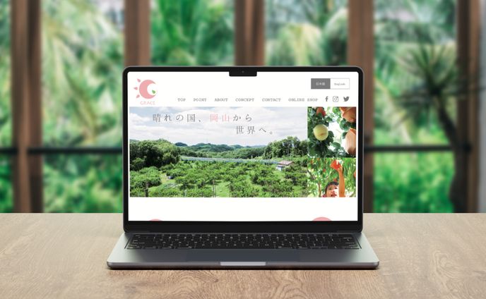 webサイト 「Grace」