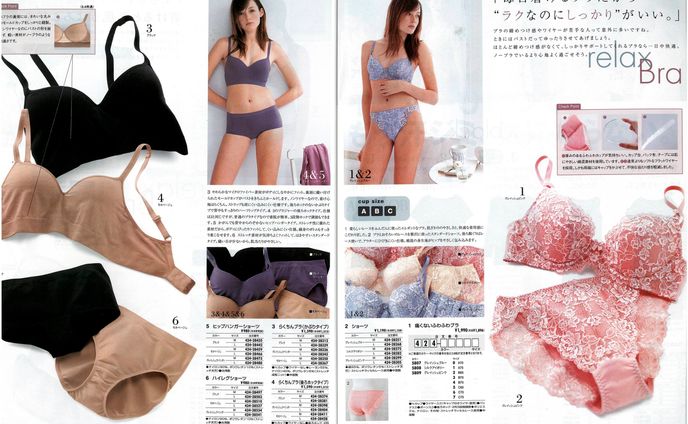  Inner wear catalog