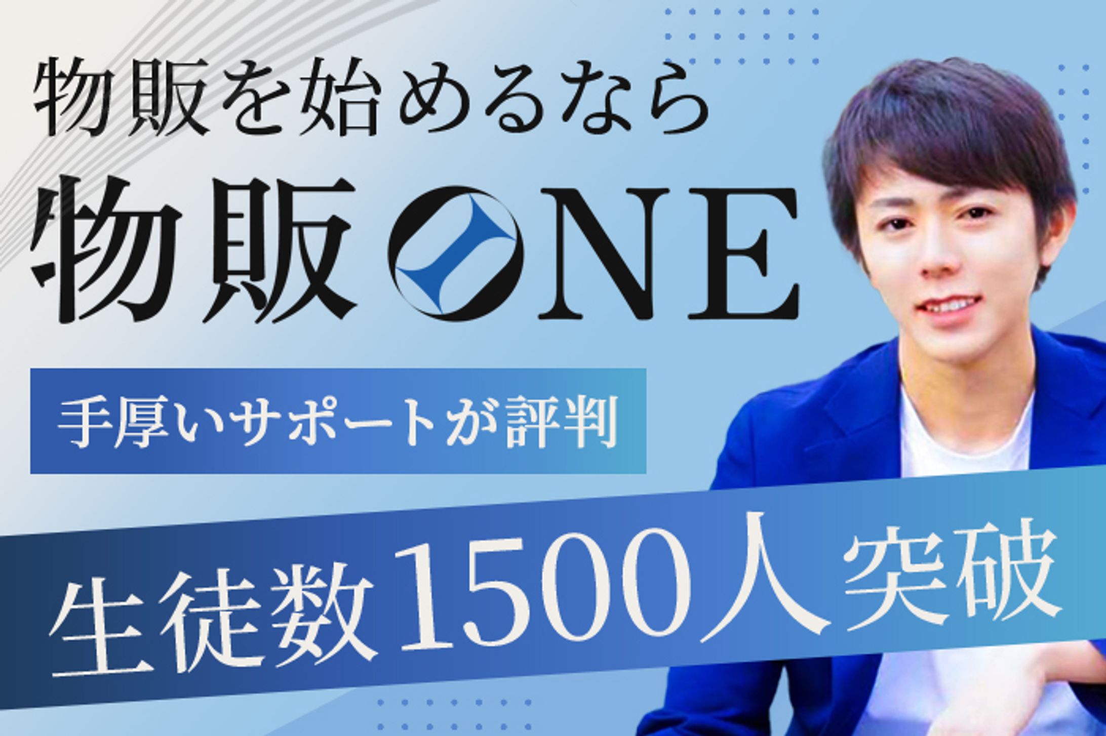 バナー：ビジネス-1