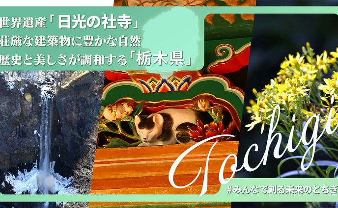 サンプル　旅行系