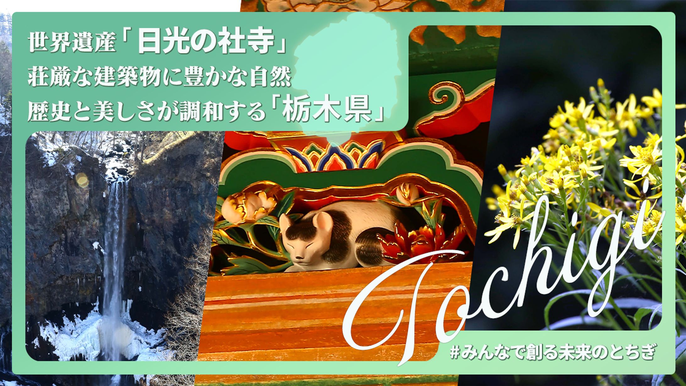 サンプル　旅行系-1