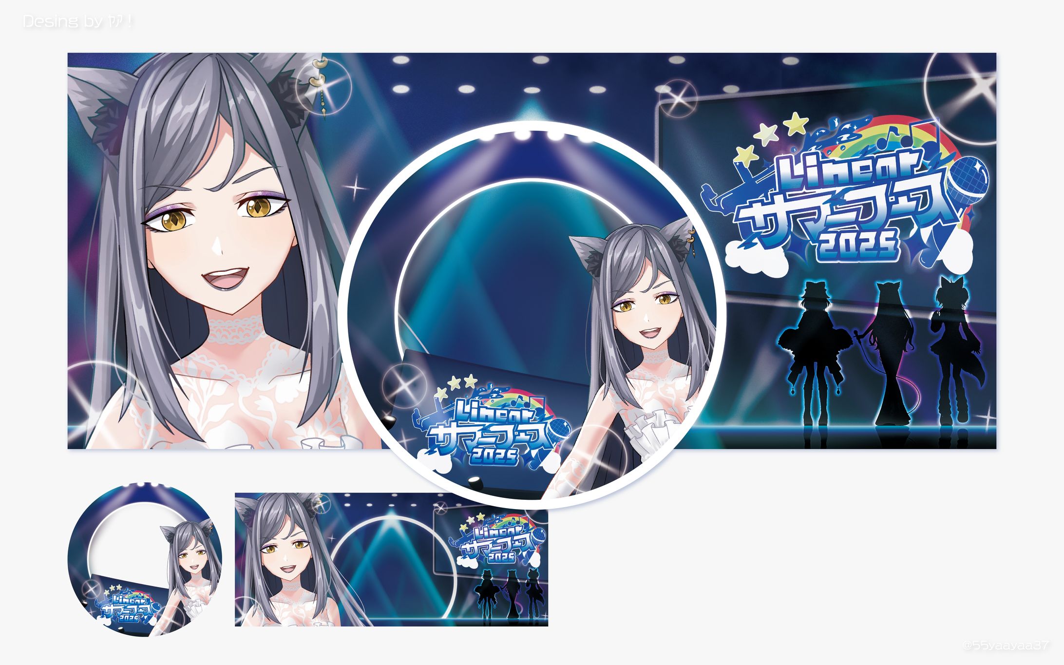 Vライバー事務所Linear様 歌枠リレーアイコンリング/ヘッダー-1