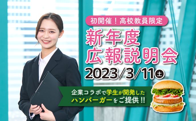 バナー（漫画系）、広報