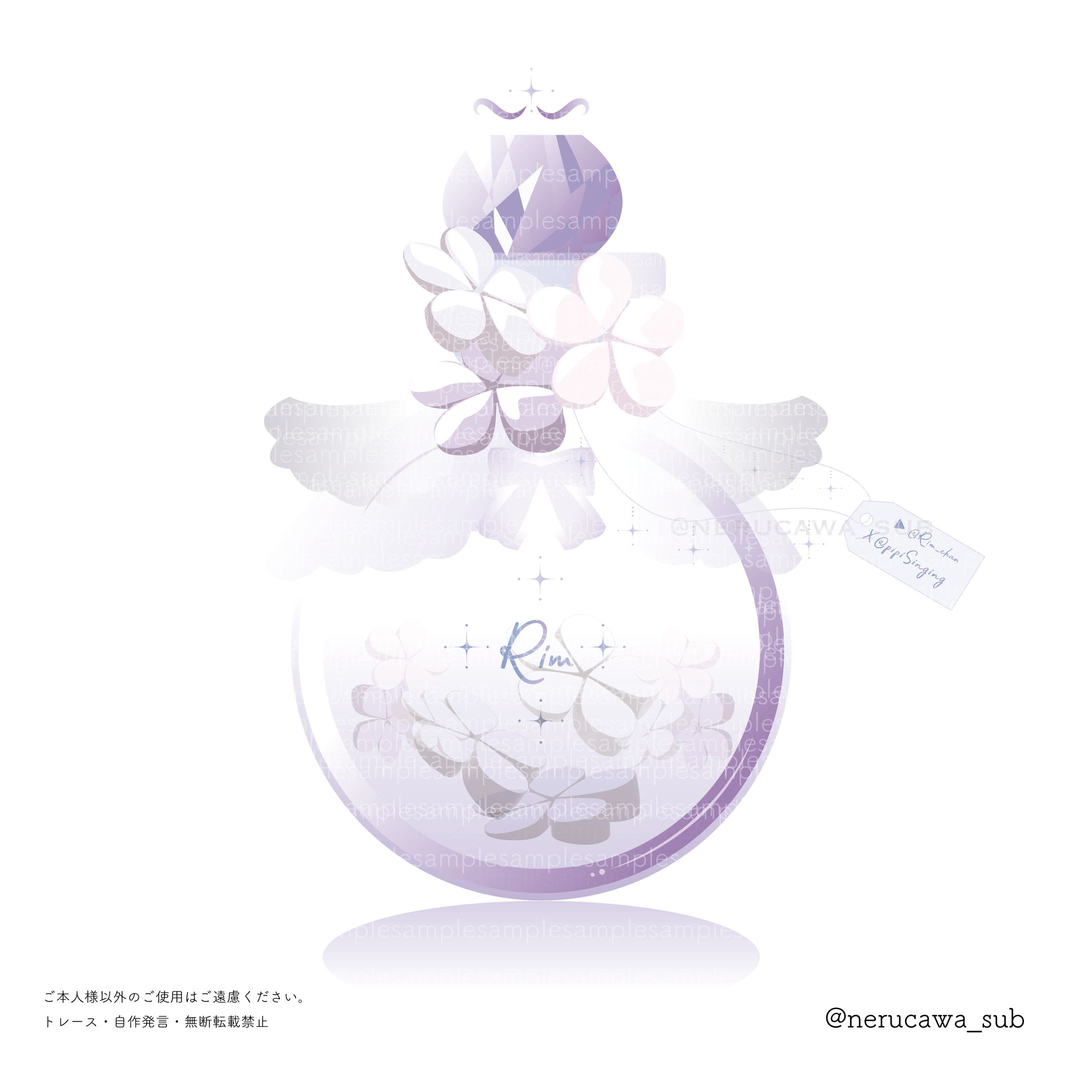 梨夢様/香水デザイン-1
